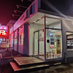 中華料理 月園