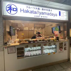 HAKATA//yamadaya ソラリアステージ店