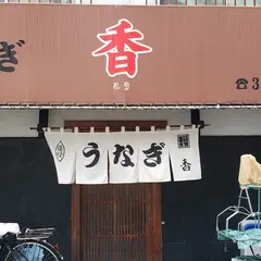 青戸