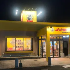 ゴーゴーカレー メルクス山口スタジアム
