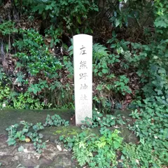 朝夷奈切通石仏