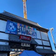浅草花やしき