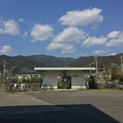 有井駅