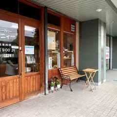 ベーカリーハニィー