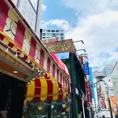 東京野菜キッチンSCOP