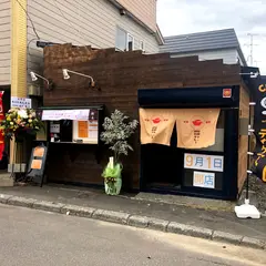 西神カレー