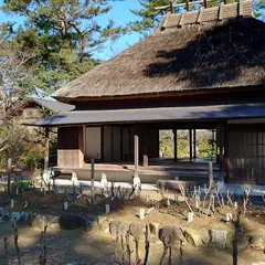 ときわ公園 古民家『憩いの家』