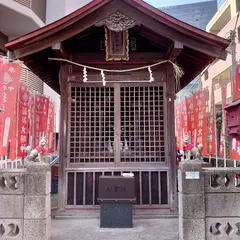 中本一稲荷神社