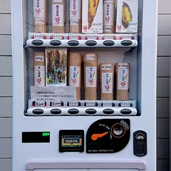 いもくいんimoQueen