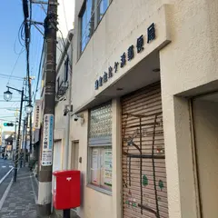 鎌倉由比ヶ浜郵便局