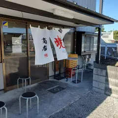 麺処 暁商店