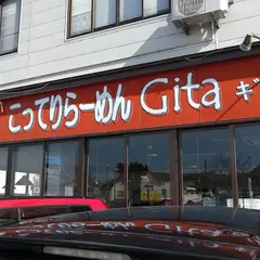 こってりらーめん Gita