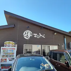 手打ちらーめん まるとく