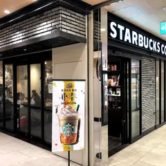 スターバックスコーヒー 小田急町田駅店