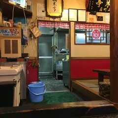 福来亭 白山町店