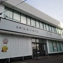 乃が美 はなれ新潟店