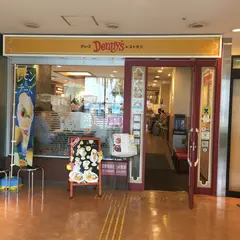 デニーズ国分寺駅前店