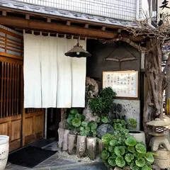 割烹矢野