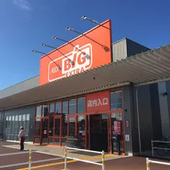 ザ･ビッグ エクストラ鈴鹿玉垣店