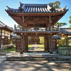 満性寺