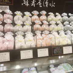 緑壽庵清水 阪急百貨店
