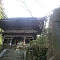 槙尾山施福寺