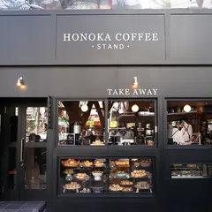 HONOKA COFFEE STAND 定禅寺通り店