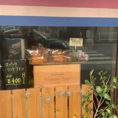 Pasmal パマル