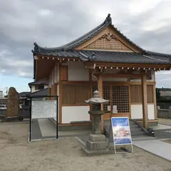 仙遊寺(犬塚)