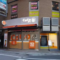 CoCo都可 渋谷本店