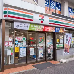 セブン-イレブン 目黒元競馬場店