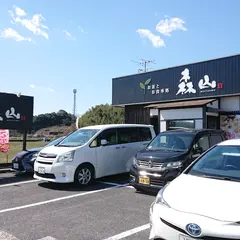 お茶とお食事処 森山 (旧 鎌倉飯塚店)