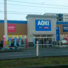 AOKI 仙台幸町店