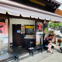 飛騨牛にぎり寿司