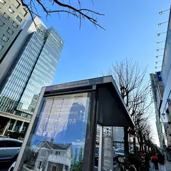 南青山三丁目交差点