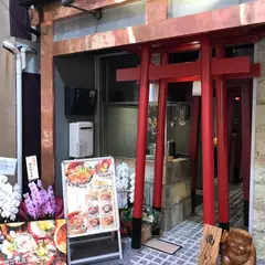 炙りのどぐろ丼と海鮮丼 近江町大漁神社