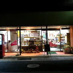 風林堂菓子店