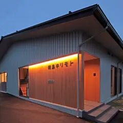 桐本木工所
