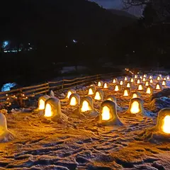 湯西川温泉かまくら祭