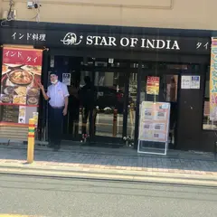 スターオブインディア 茅ヶ崎店