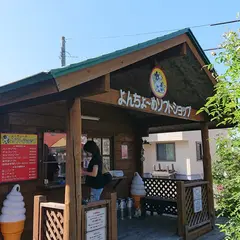 よんちょ〜めソフトショップ