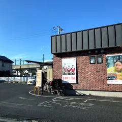 すき家 八潮南川崎店