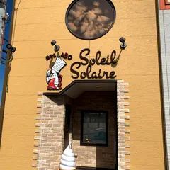 おかしLABO Soleil Solaire