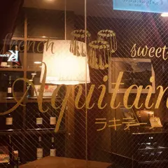 フレンチ＆スイーツ ラキテーヌ