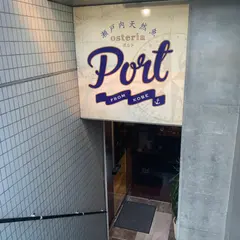 瀬戸内 天然魚 Osteria Port（ポルト）