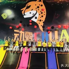 动霸CHUA蹦床派对乐园