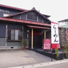 竹風
