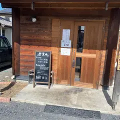 麺屋 佳佳