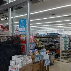 FLET'S 100YEN SHOP 西宮鳴尾店