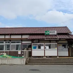 国定駅